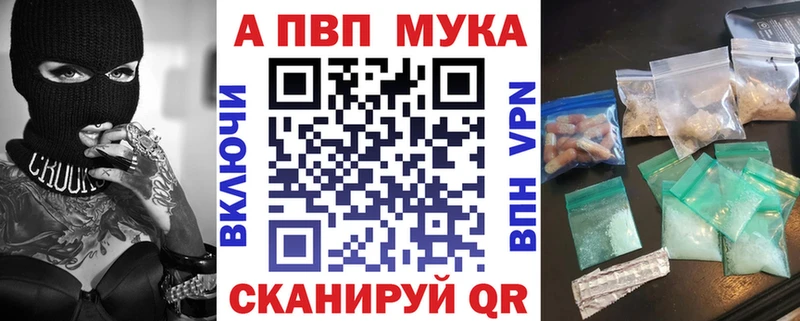 Наркошоп купить Гашиш АМФЕТАМИН СОЛЬ Марихуана Меф Псилоцибиновые грибы Кокаин Ипатово
