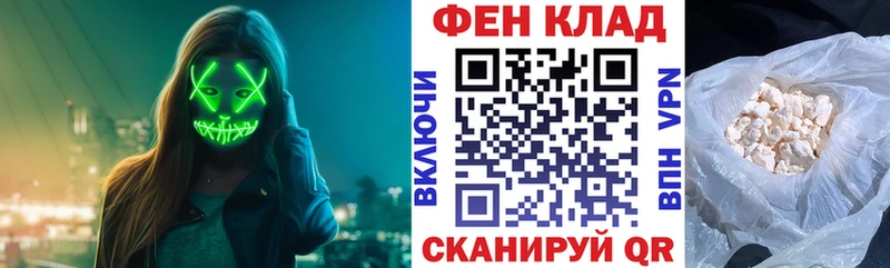 АМФЕТАМИН Premium  Купить  Ипатово 