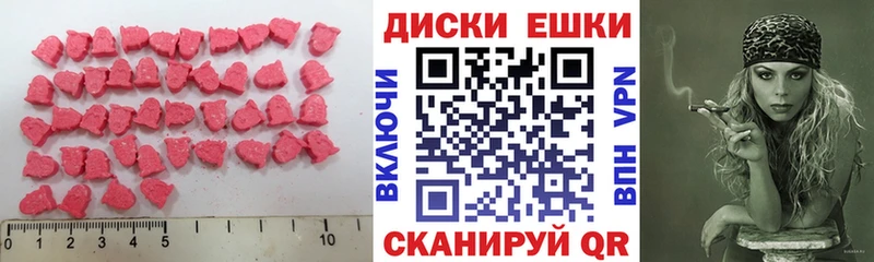 Купить закладки  Ипатово  Экстази 99% 