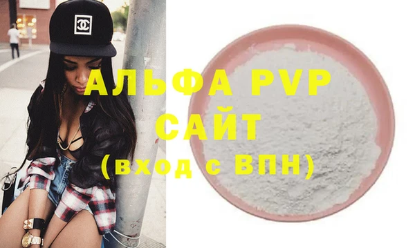 a pvp Елизово