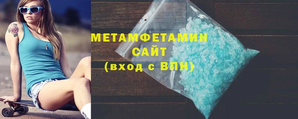 стафф Ельня