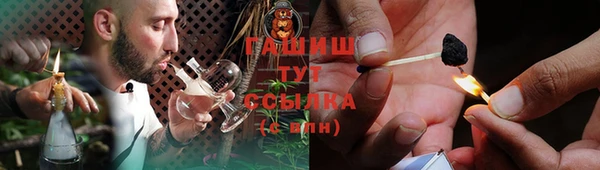 гашиш Елабуга