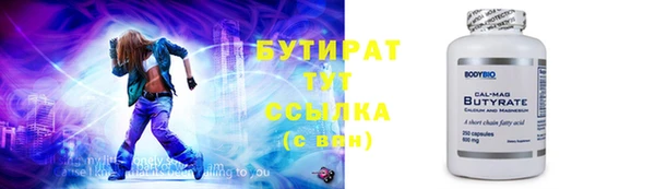 стафф Ельня