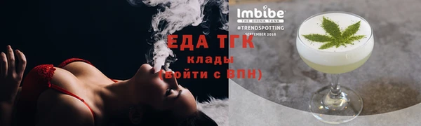 стафф Ельня
