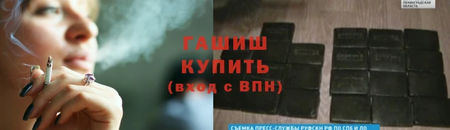 гашиш Елабуга