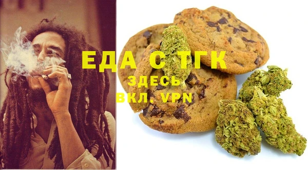 стафф Ельня