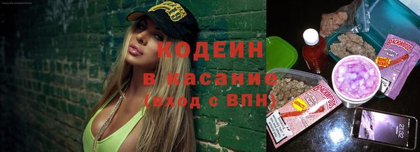 гашиш Елабуга