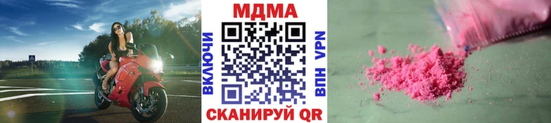 Купить где  Ипатово  MDMA молли 