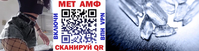Метамфетамин Декстрометамфетамин 99.9%  Купить  Ипатово 