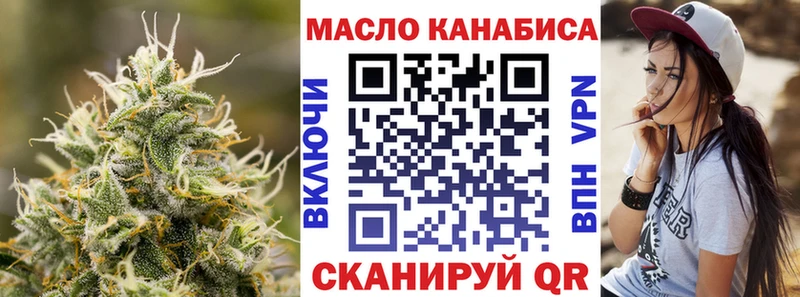 ТГК гашишное масло  Купить где  Ипатово 