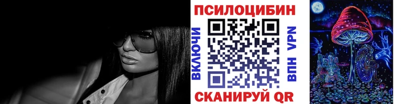 Галлюциногенные грибы мухоморы  Купить закладки  Ипатово 