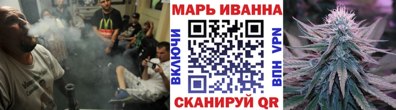 Купить  Ипатово  Шишки марихуана сатива 